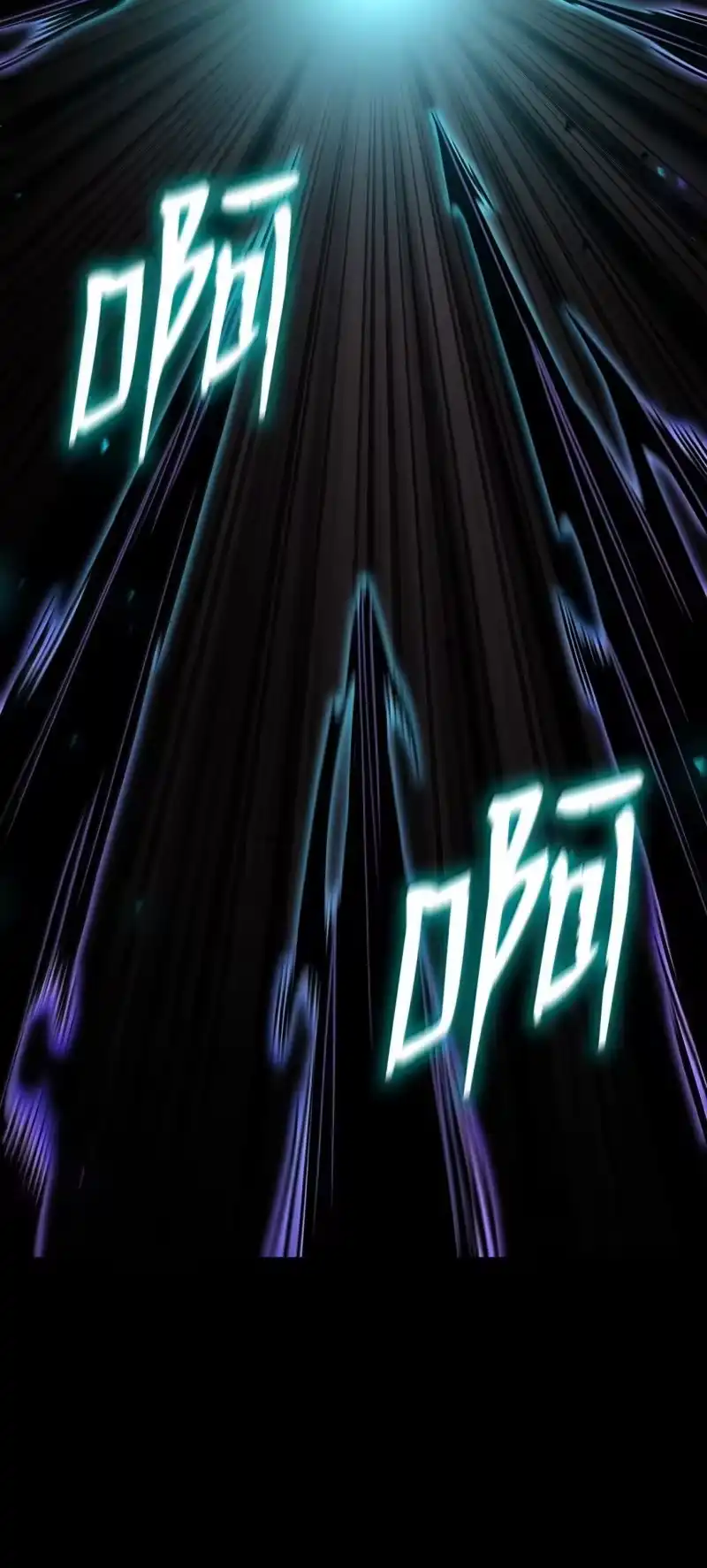 无限魔法师_h 73 失忆 第24页
