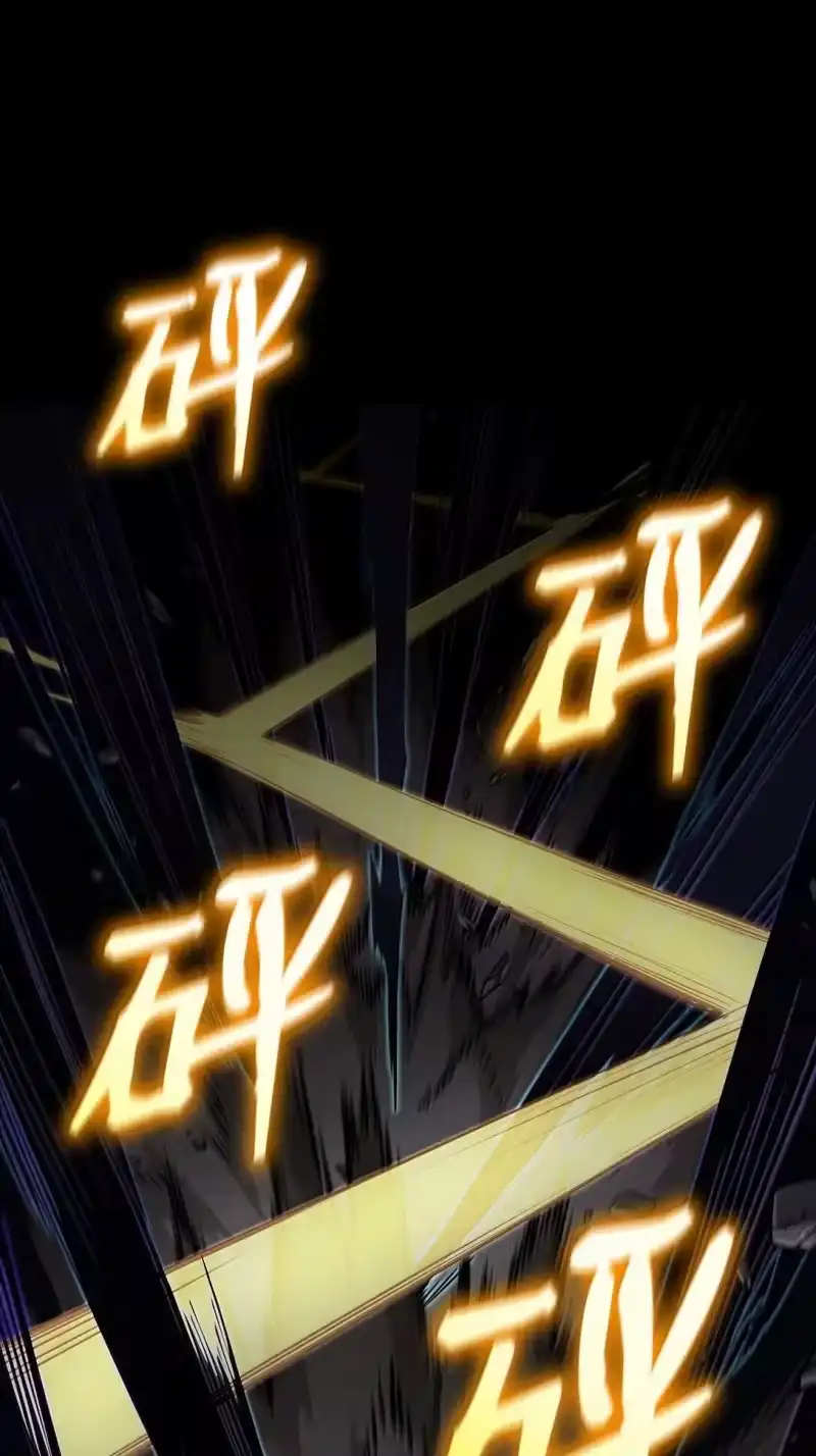 无限魔法师_h 73 失忆 第26页