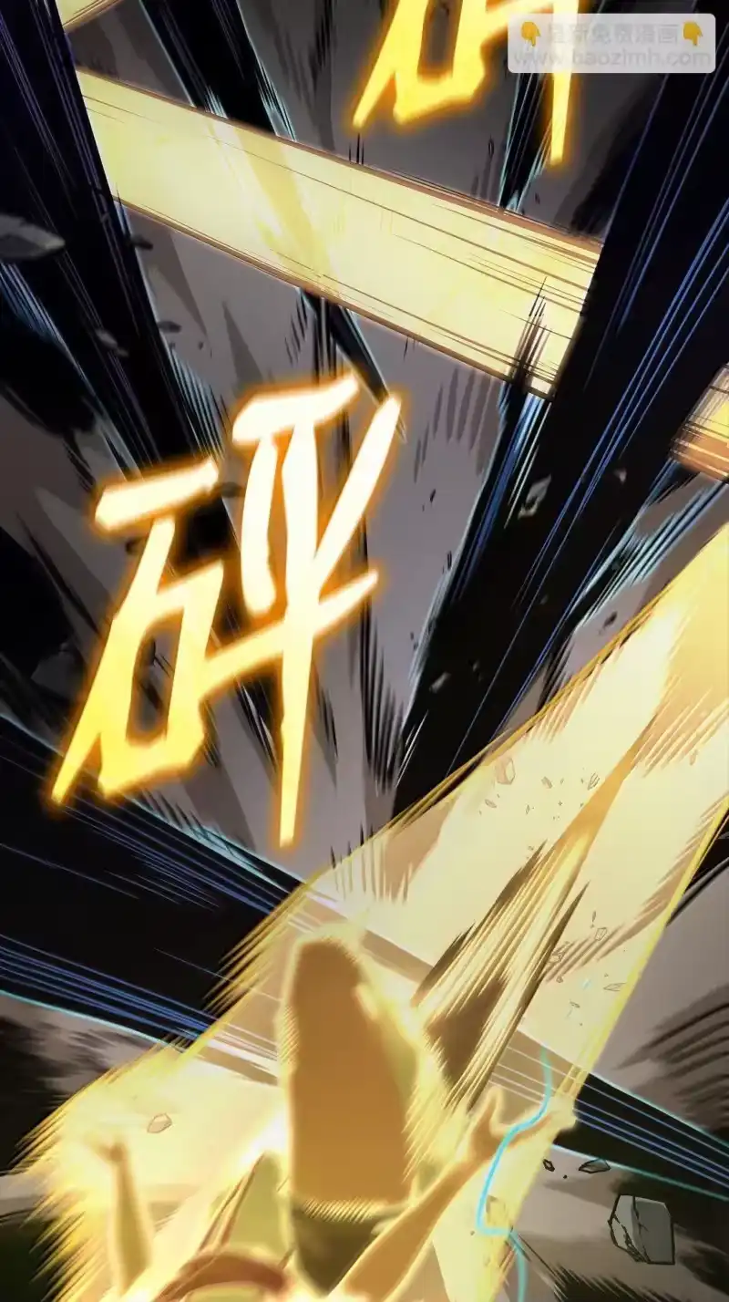 无限魔法师_h 73 失忆 第27页
