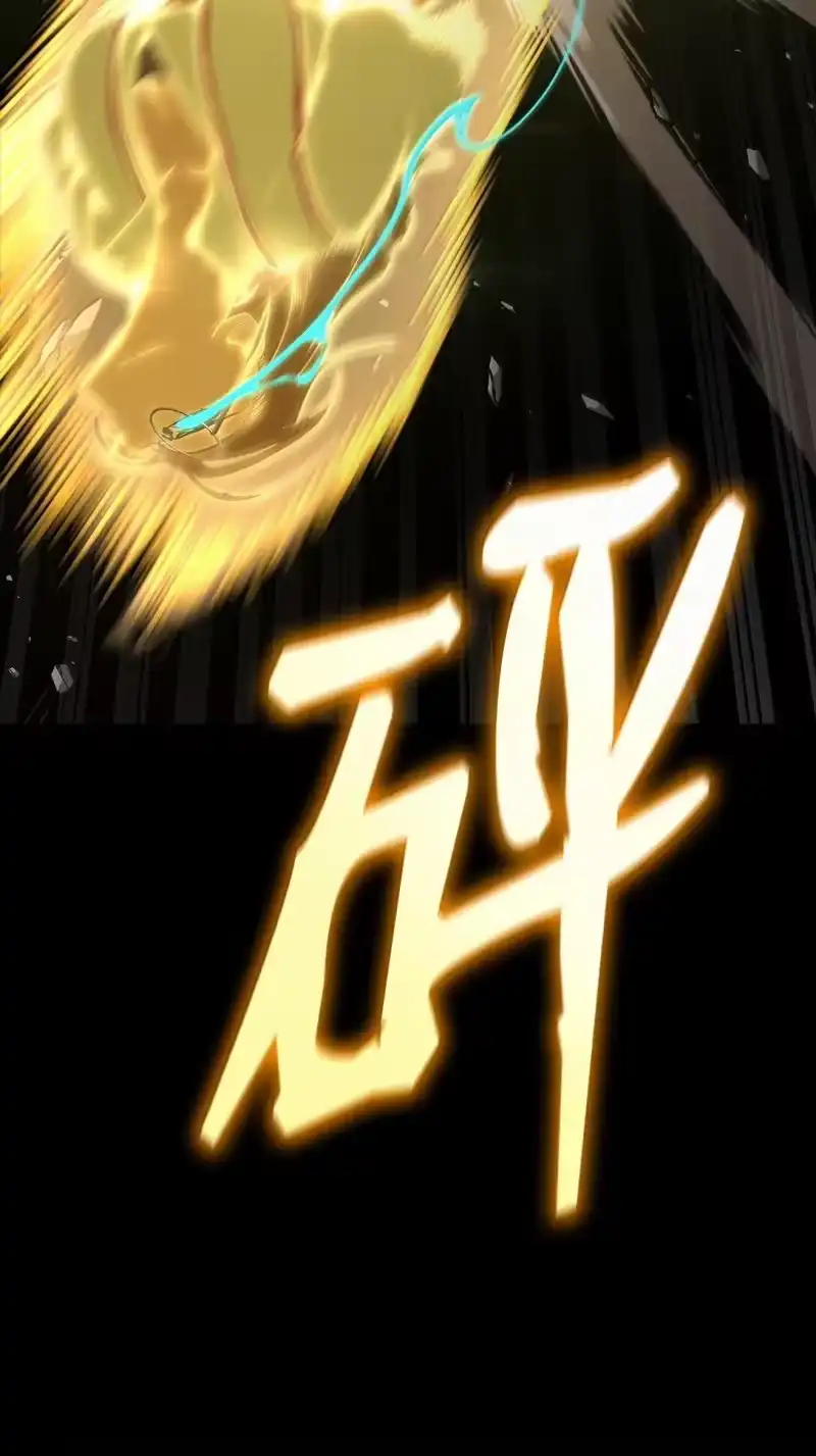 无限魔法师_h 73 失忆 第28页