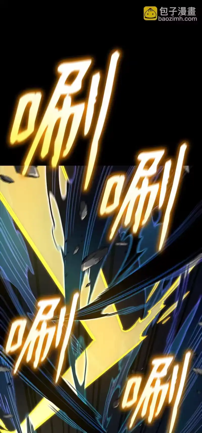 无限魔法师_h 73 失忆 第29页