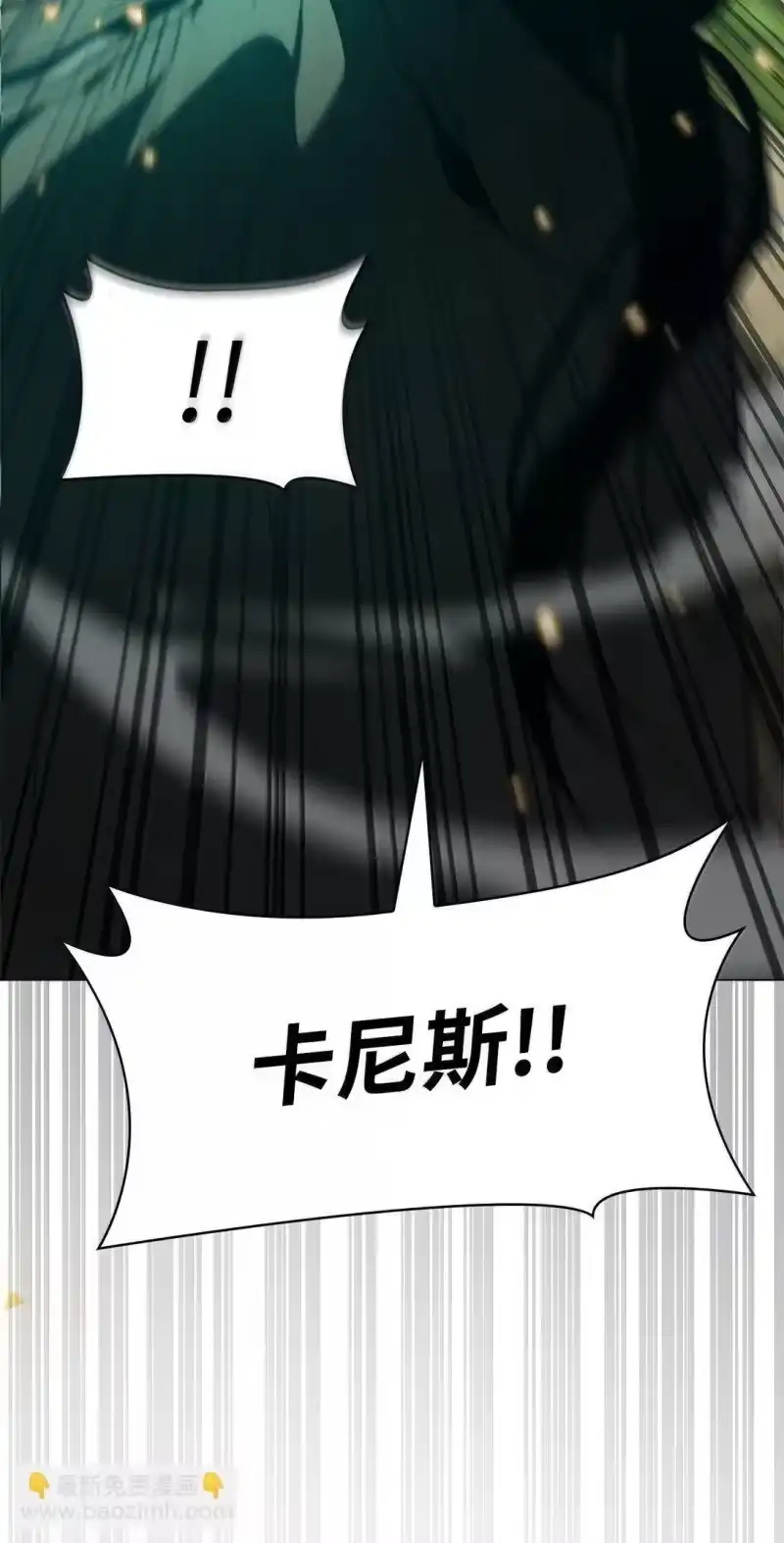 无限魔法师_h 73 失忆 第3页