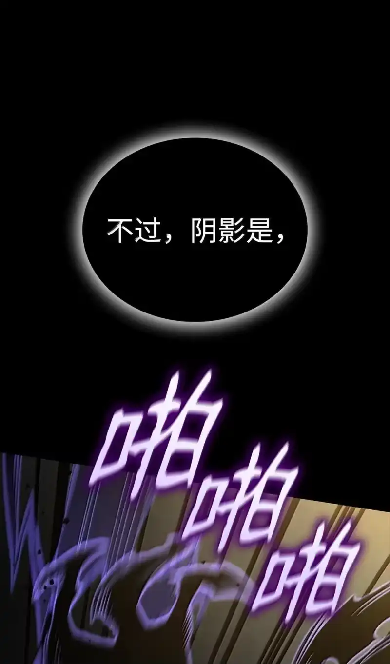 无限魔法师_h 73 失忆 第31页