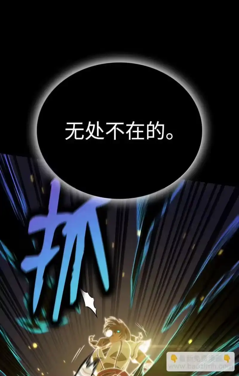 无限魔法师_h 73 失忆 第33页
