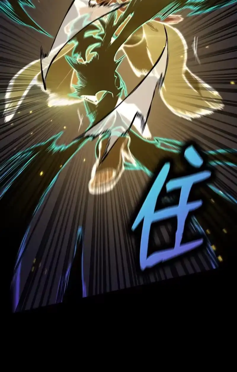 无限魔法师_h 73 失忆 第34页