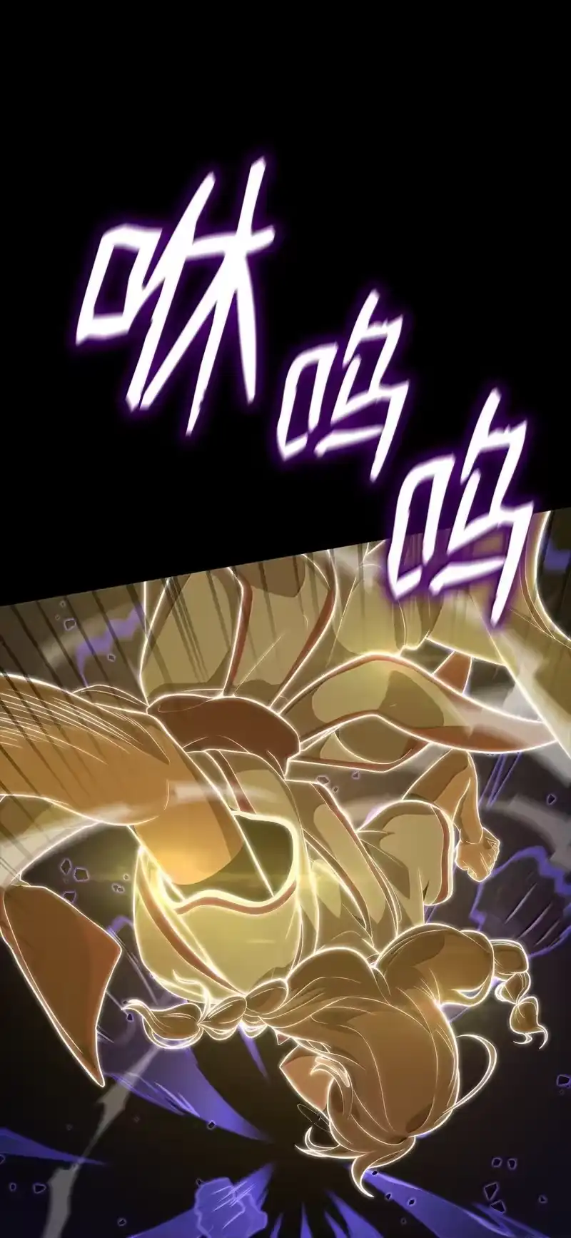 无限魔法师_h 73 失忆 第35页