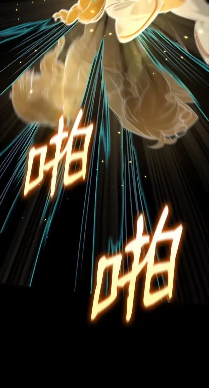 无限魔法师_h 73 失忆 第39页