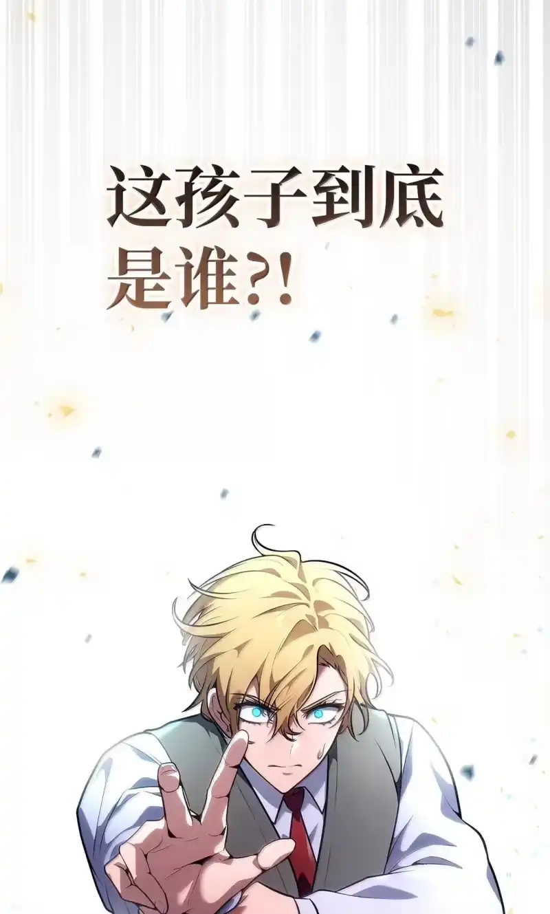 无限魔法师_h 73 失忆 第4页