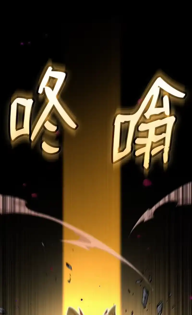 无限魔法师_h 73 失忆 第41页