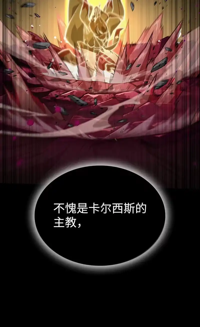 无限魔法师_h 73 失忆 第42页