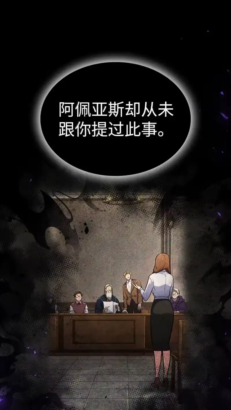 无限魔法师_h 73 失忆 第45页