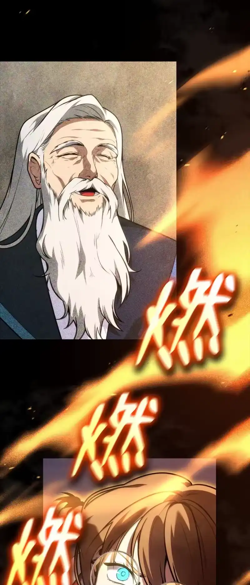 无限魔法师_h 73 失忆 第47页