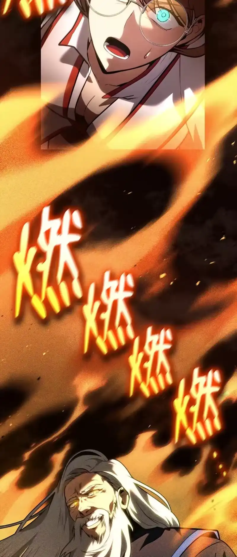 无限魔法师_h 73 失忆 第48页