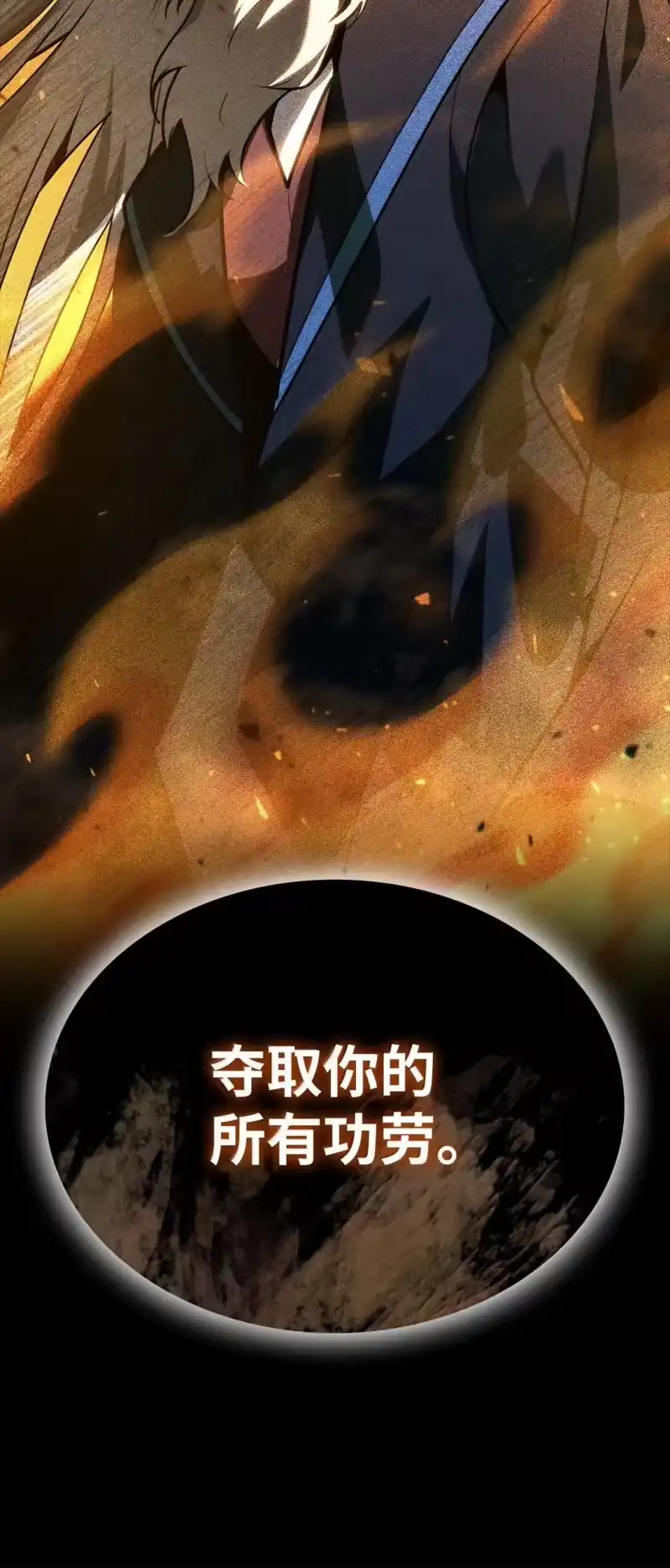 无限魔法师_h 73 失忆 第49页