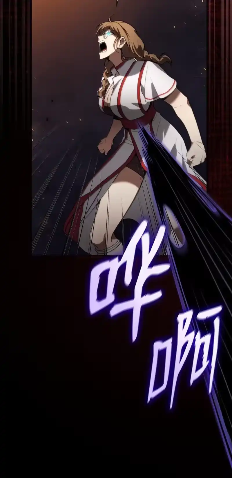 无限魔法师_h 73 失忆 第52页