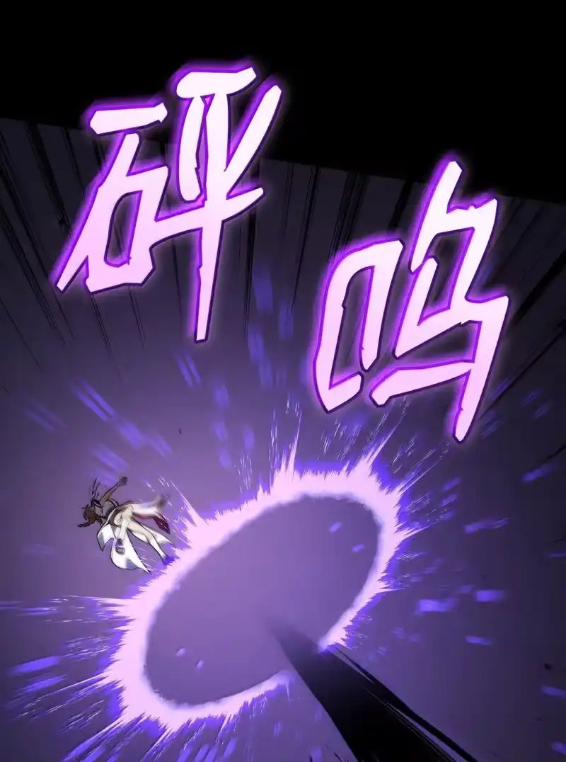 无限魔法师_h 73 失忆 第53页