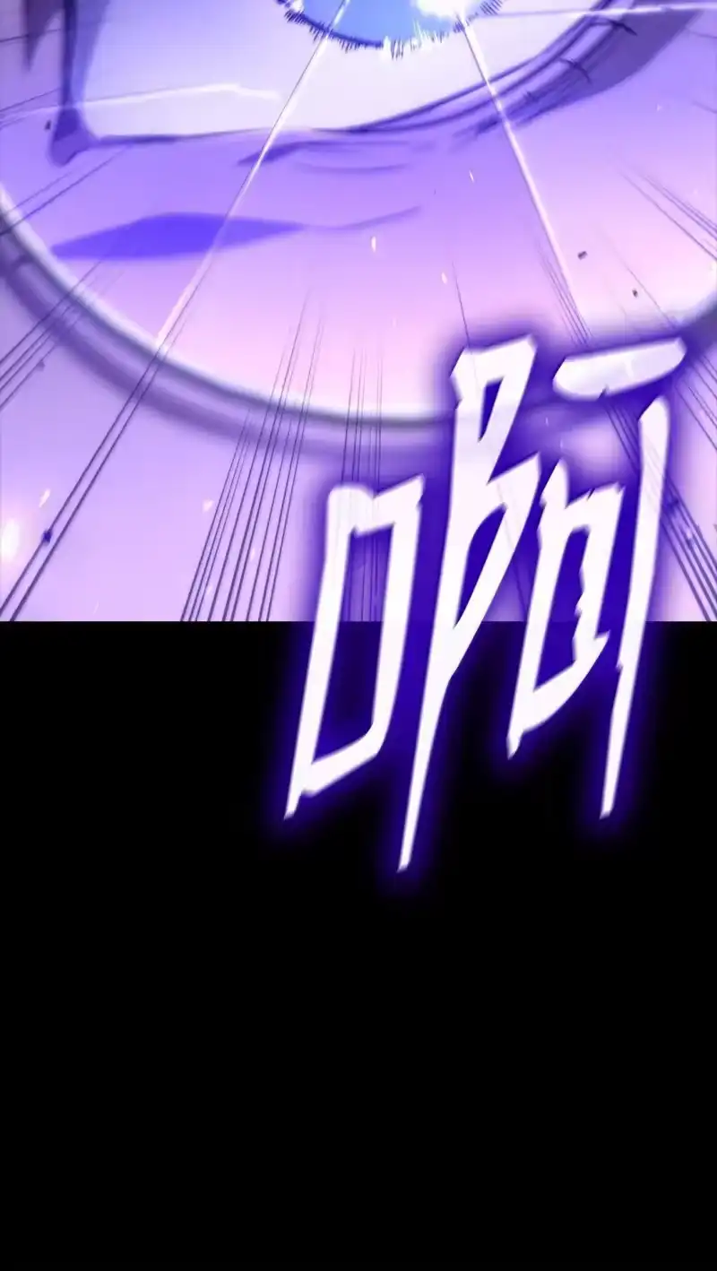 无限魔法师_h 73 失忆 第59页