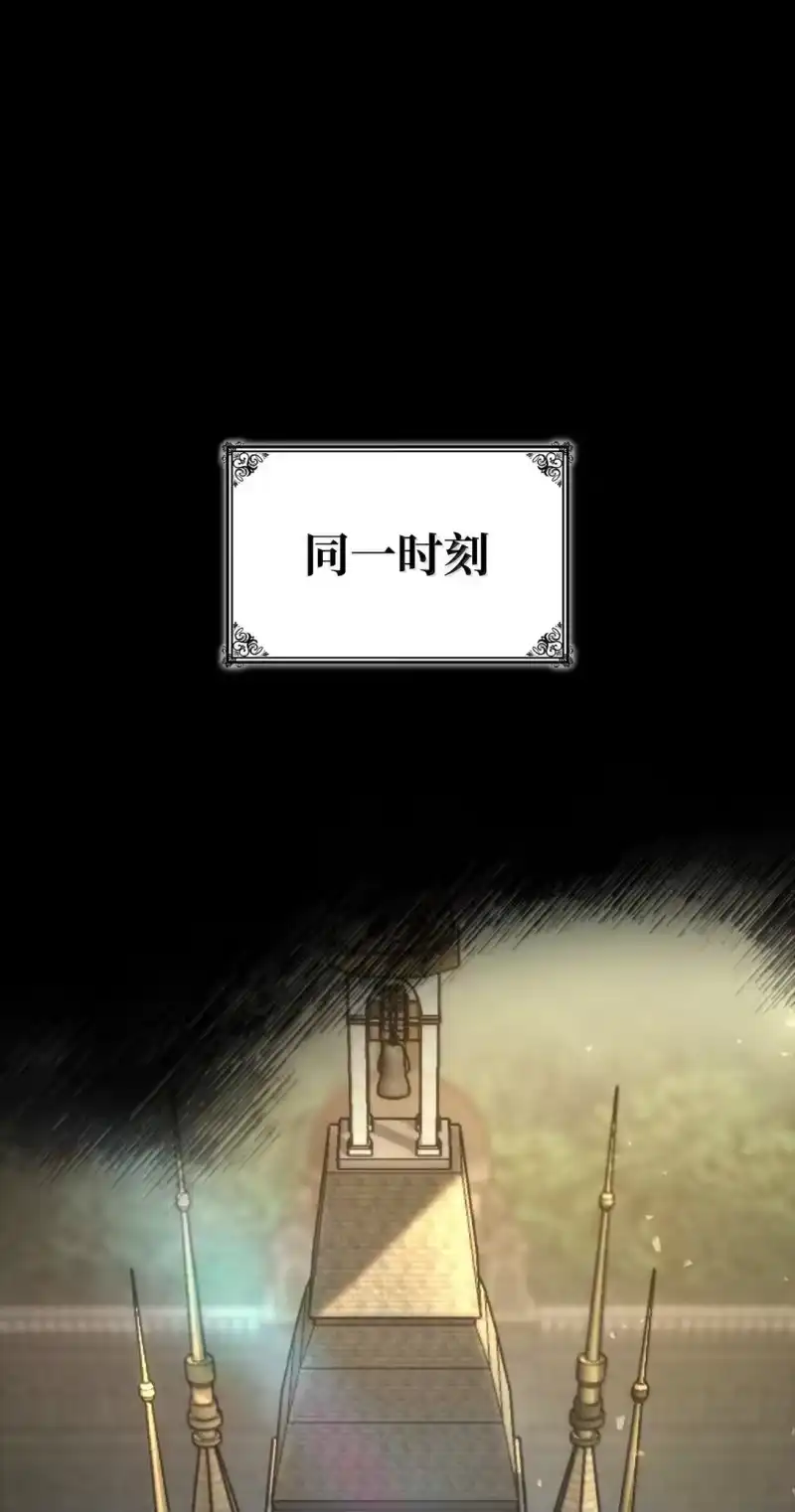 无限魔法师_h 73 失忆 第60页