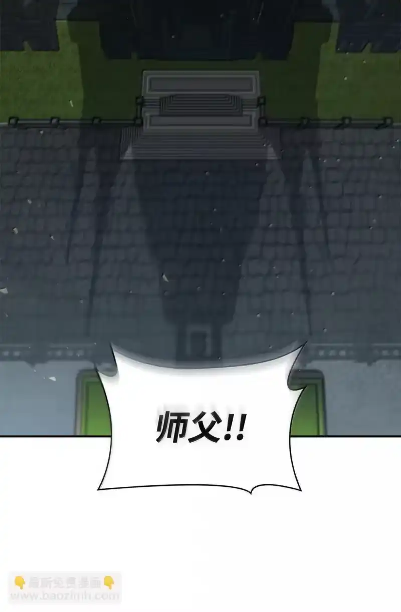 无限魔法师_h 73 失忆 第62页
