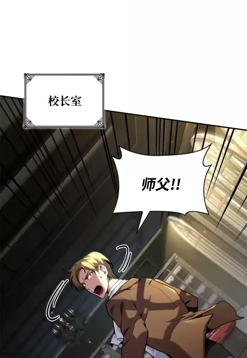 无限魔法师_h 73 失忆 第63页