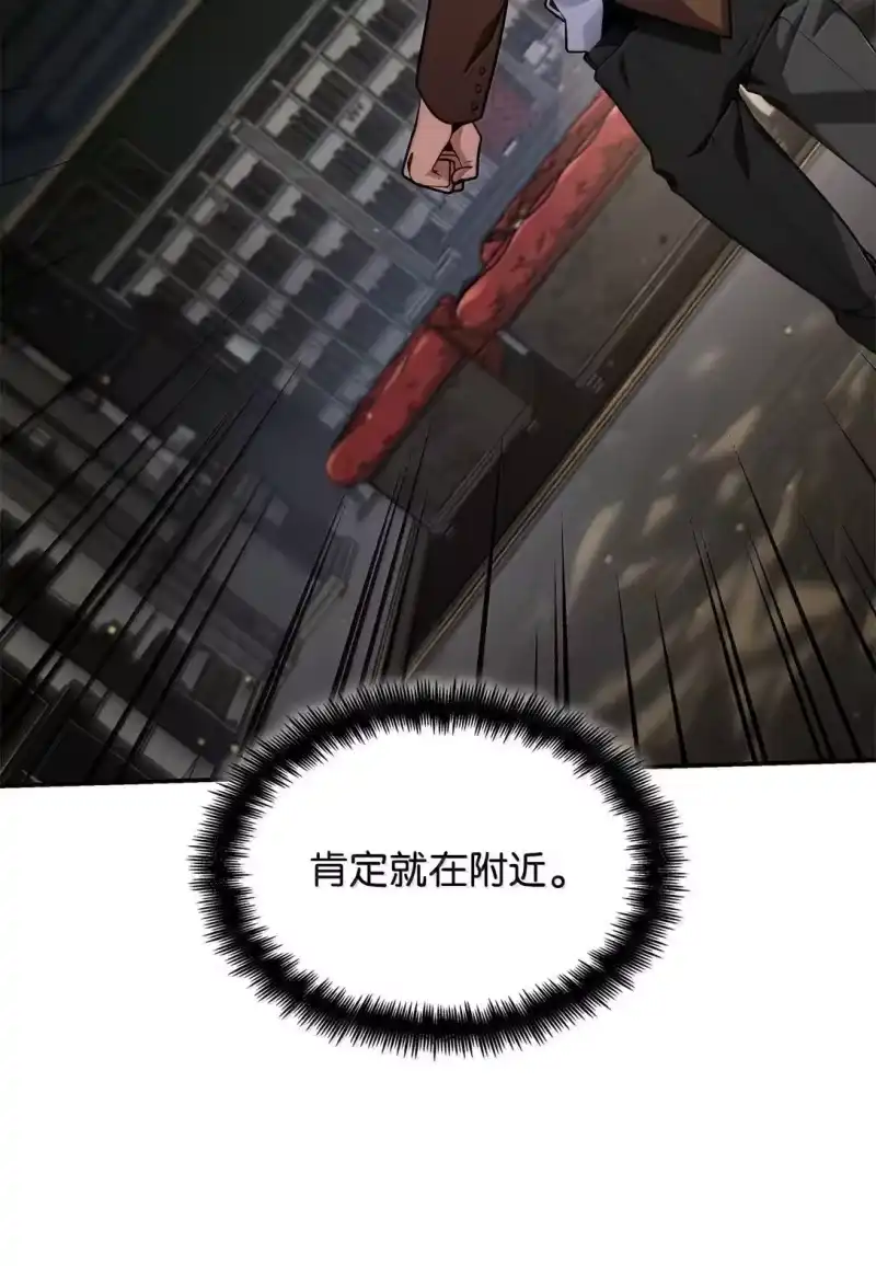 无限魔法师_h 73 失忆 第64页