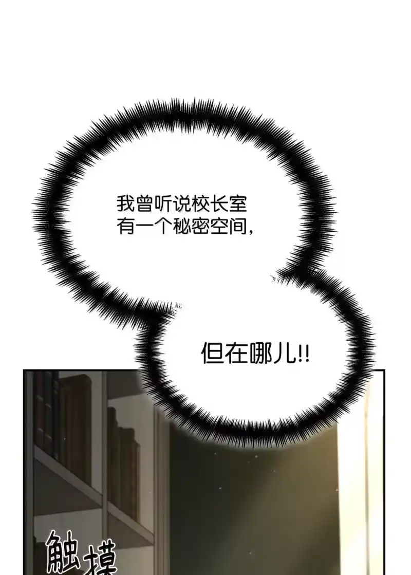 无限魔法师_h 73 失忆 第65页
