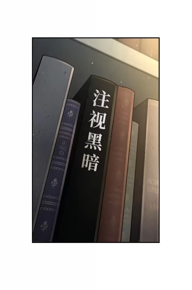 无限魔法师_h 73 失忆 第67页