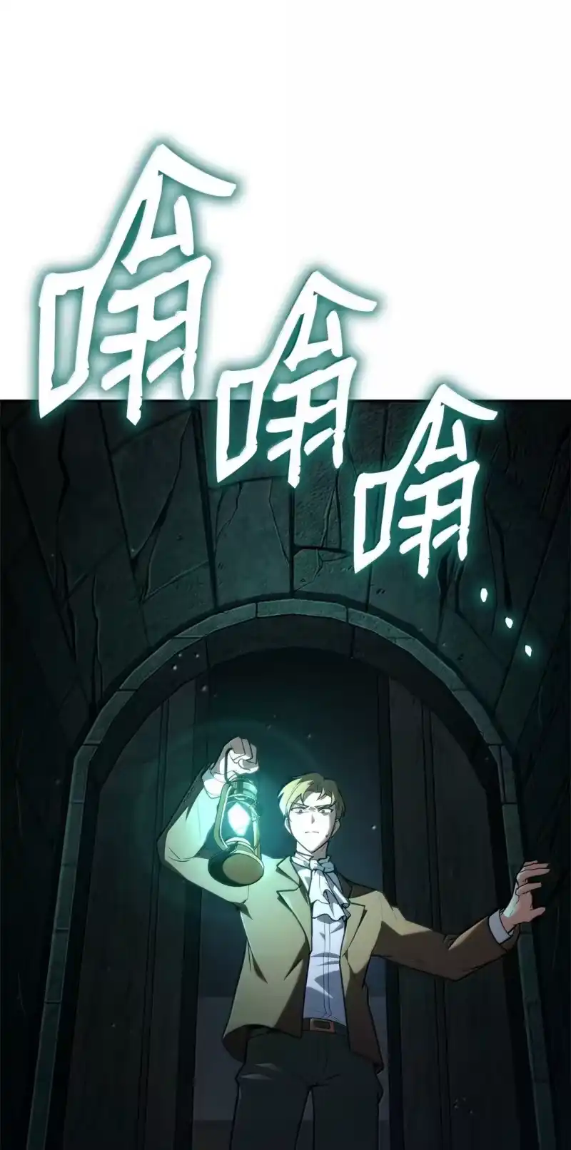 无限魔法师_h 73 失忆 第68页