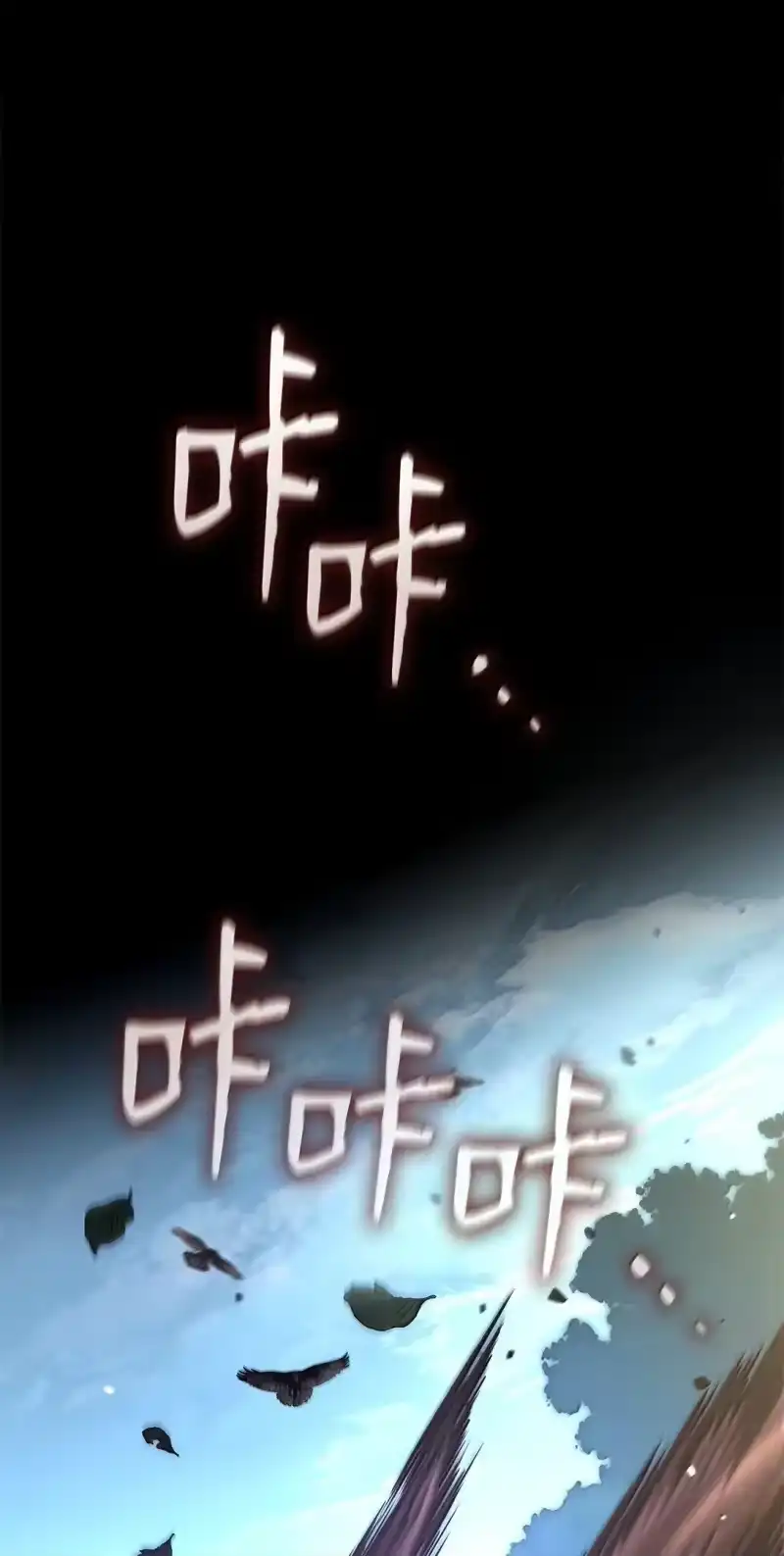 无限魔法师_h 73 失忆 第7页