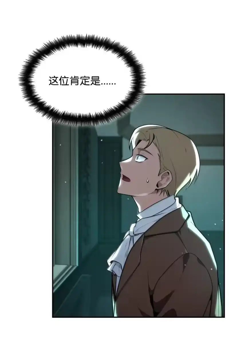 无限魔法师_h 73 失忆 第75页