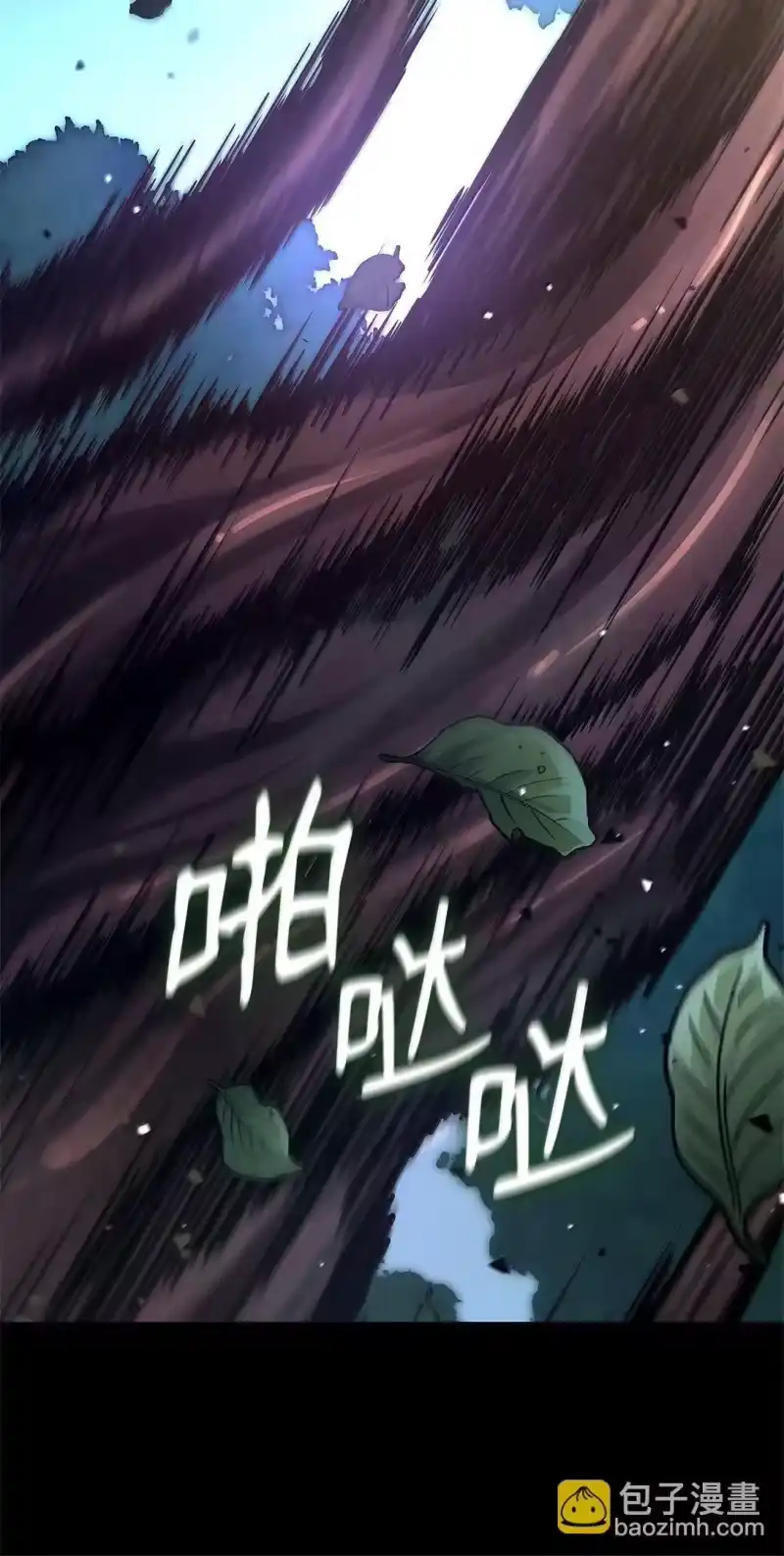无限魔法师_h 73 失忆 第8页