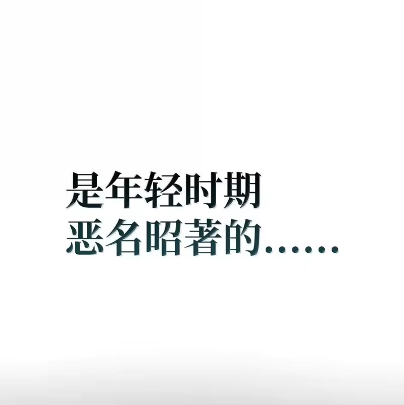 无限魔法师_h 73 失忆 第88页