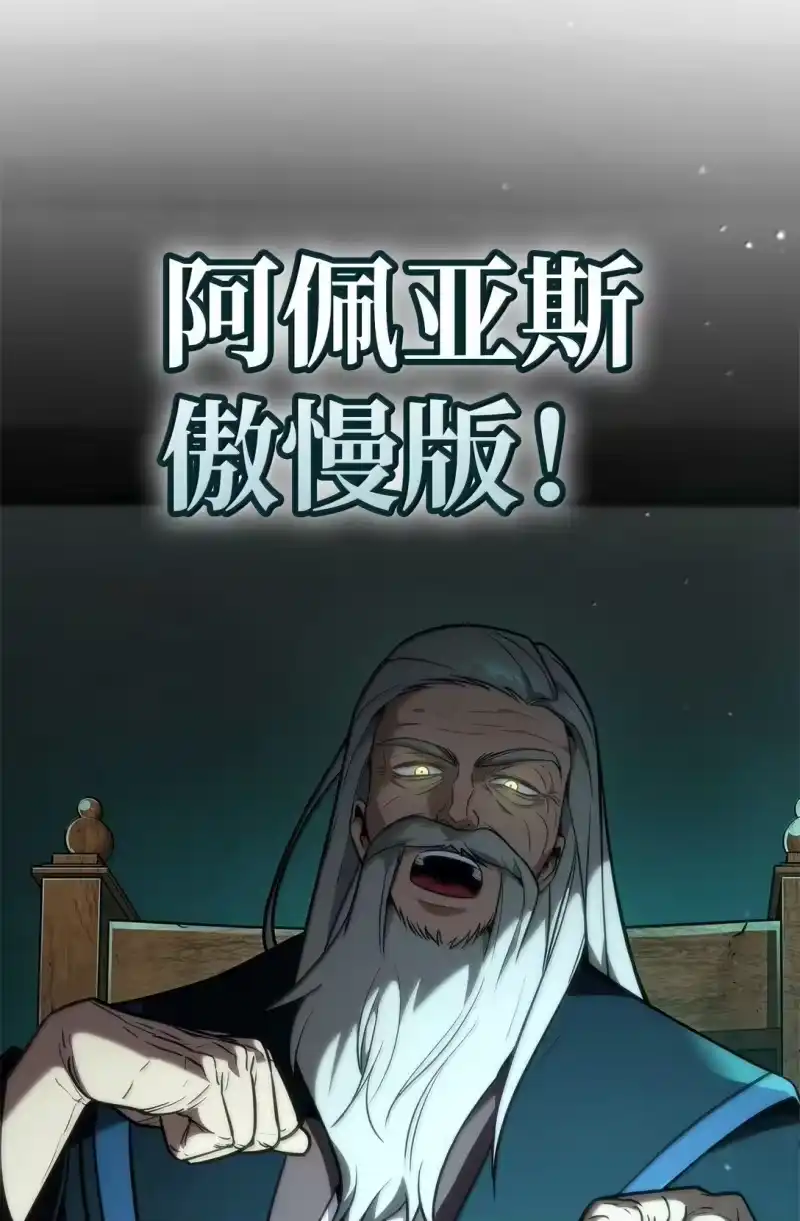无限魔法师_h 73 失忆 第89页