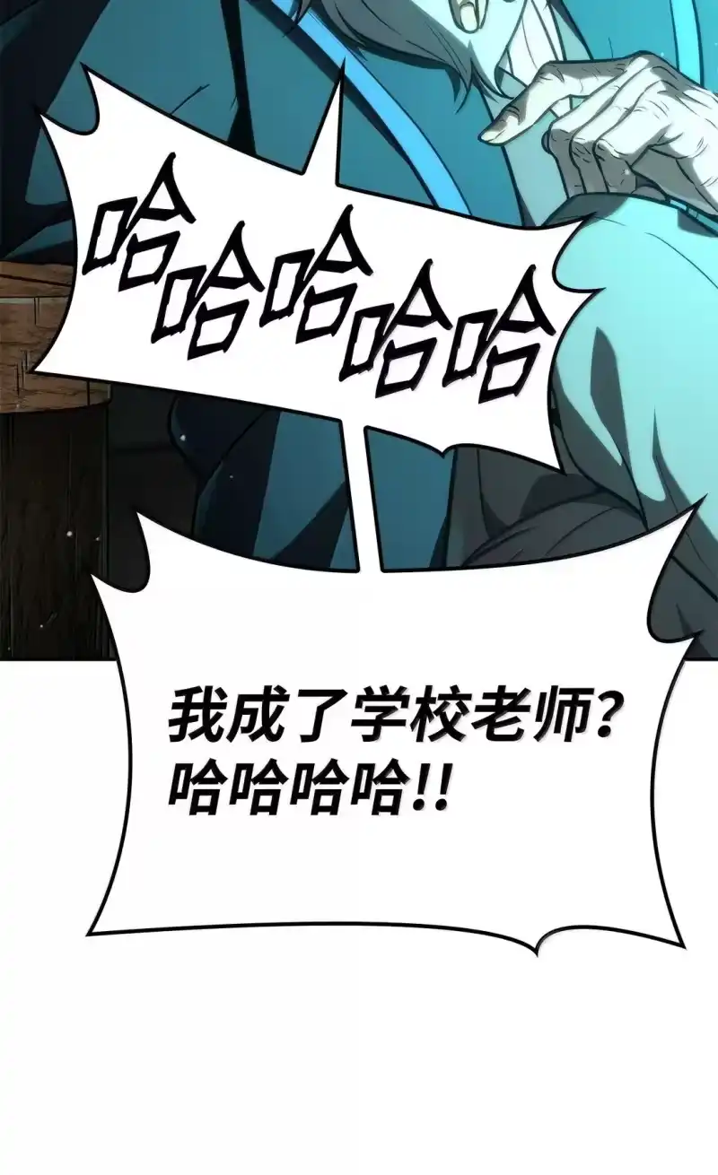无限魔法师_h 73 失忆 第95页