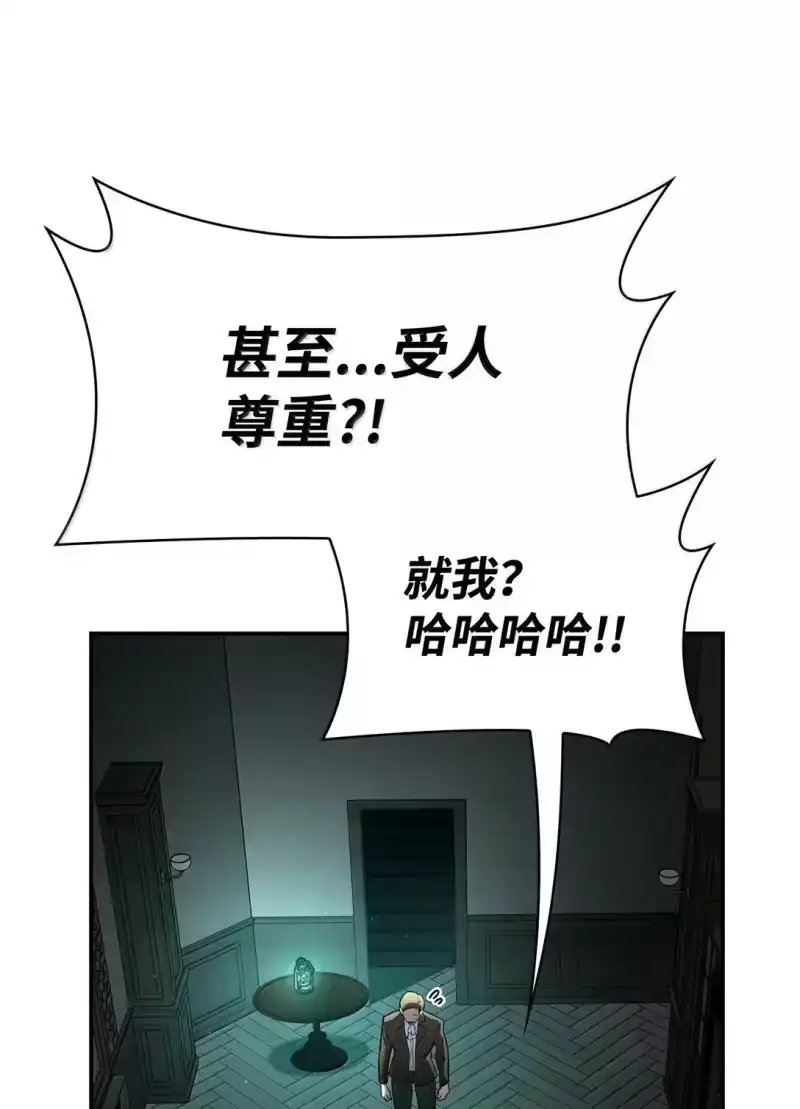 无限魔法师_h 73 失忆 第96页
