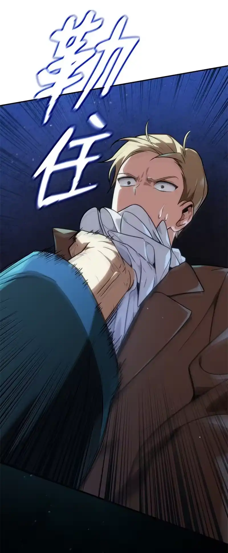 无限魔法师_h 73 失忆 第98页