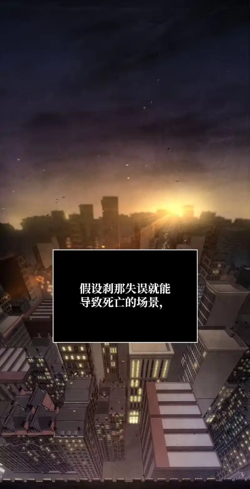 无限魔法师_h 74 阴影之力 第1页