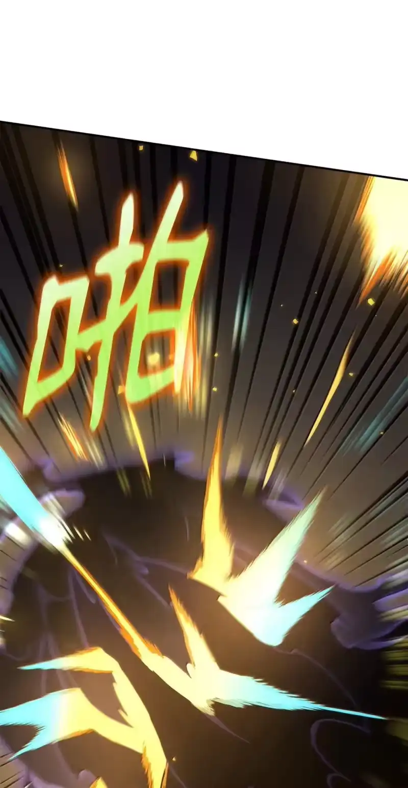无限魔法师_h 74 阴影之力 第101页