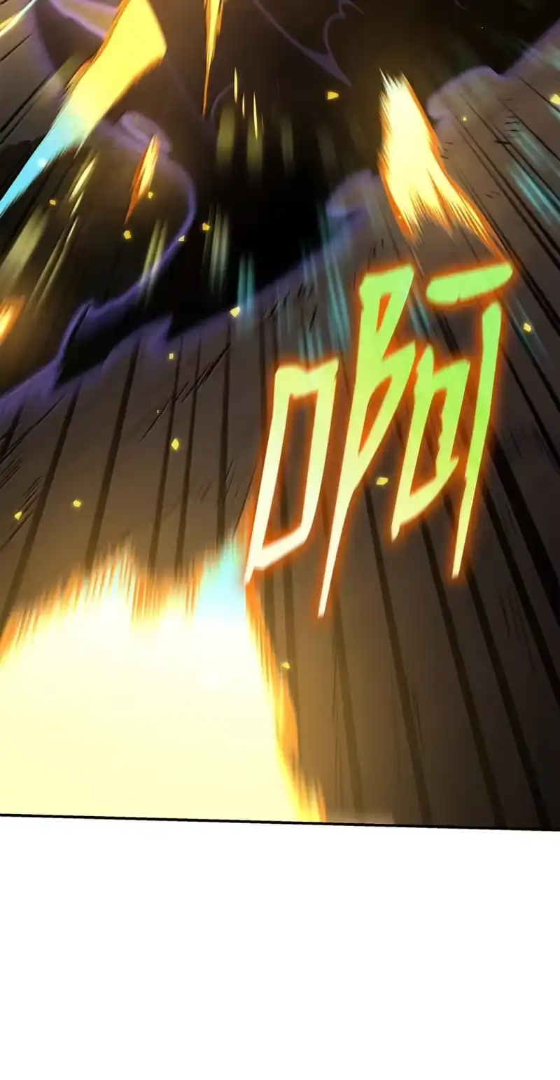 无限魔法师_h 74 阴影之力 第102页