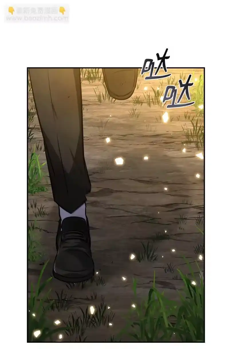 无限魔法师_h 74 阴影之力 第103页