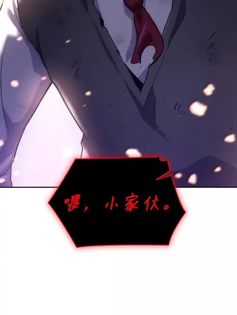 无限魔法师_h 74 阴影之力 第105页