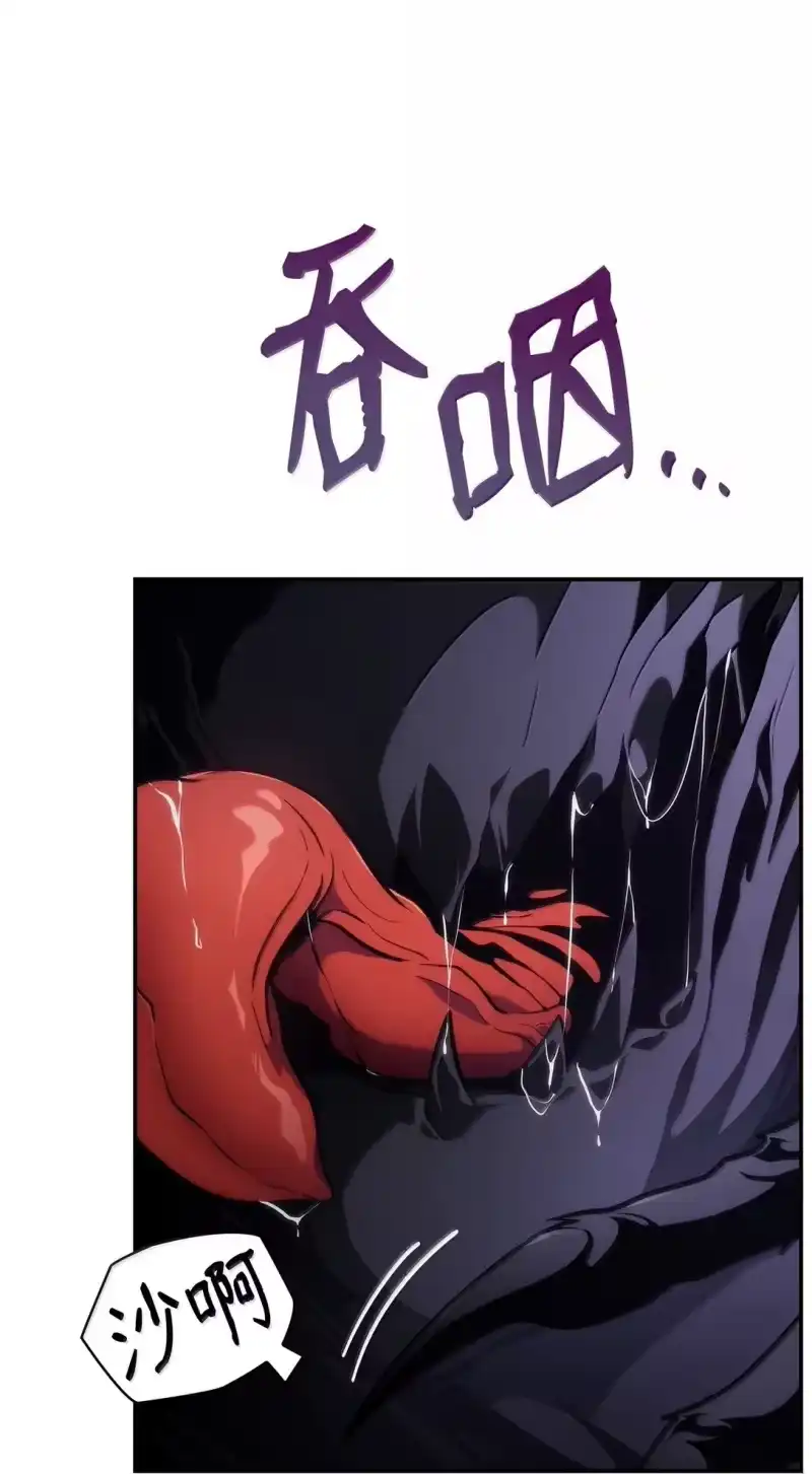 无限魔法师_h 74 阴影之力 第106页