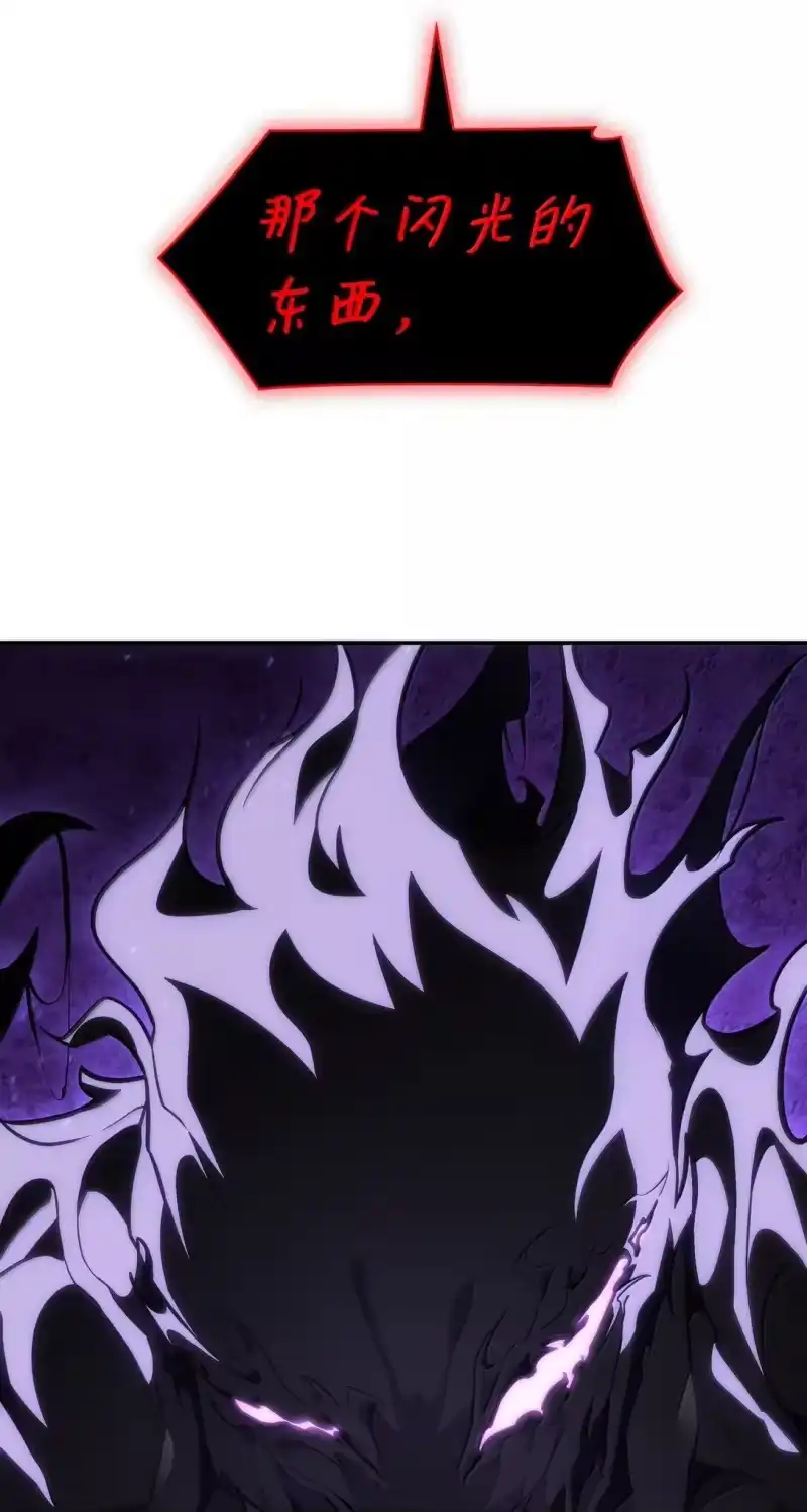 无限魔法师_h 74 阴影之力 第107页
