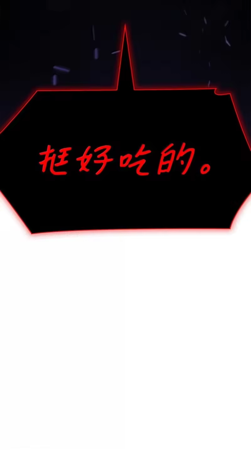 无限魔法师_h 74 阴影之力 第109页