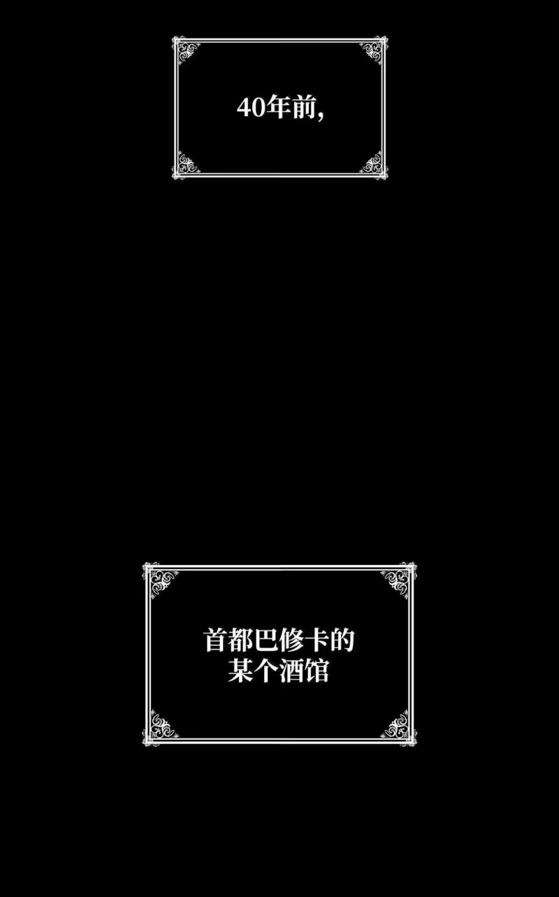 无限魔法师_h 74 阴影之力 第111页