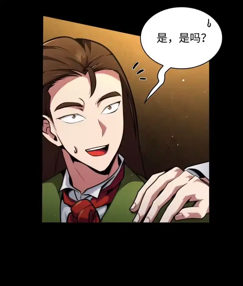 无限魔法师_h 74 阴影之力 第119页