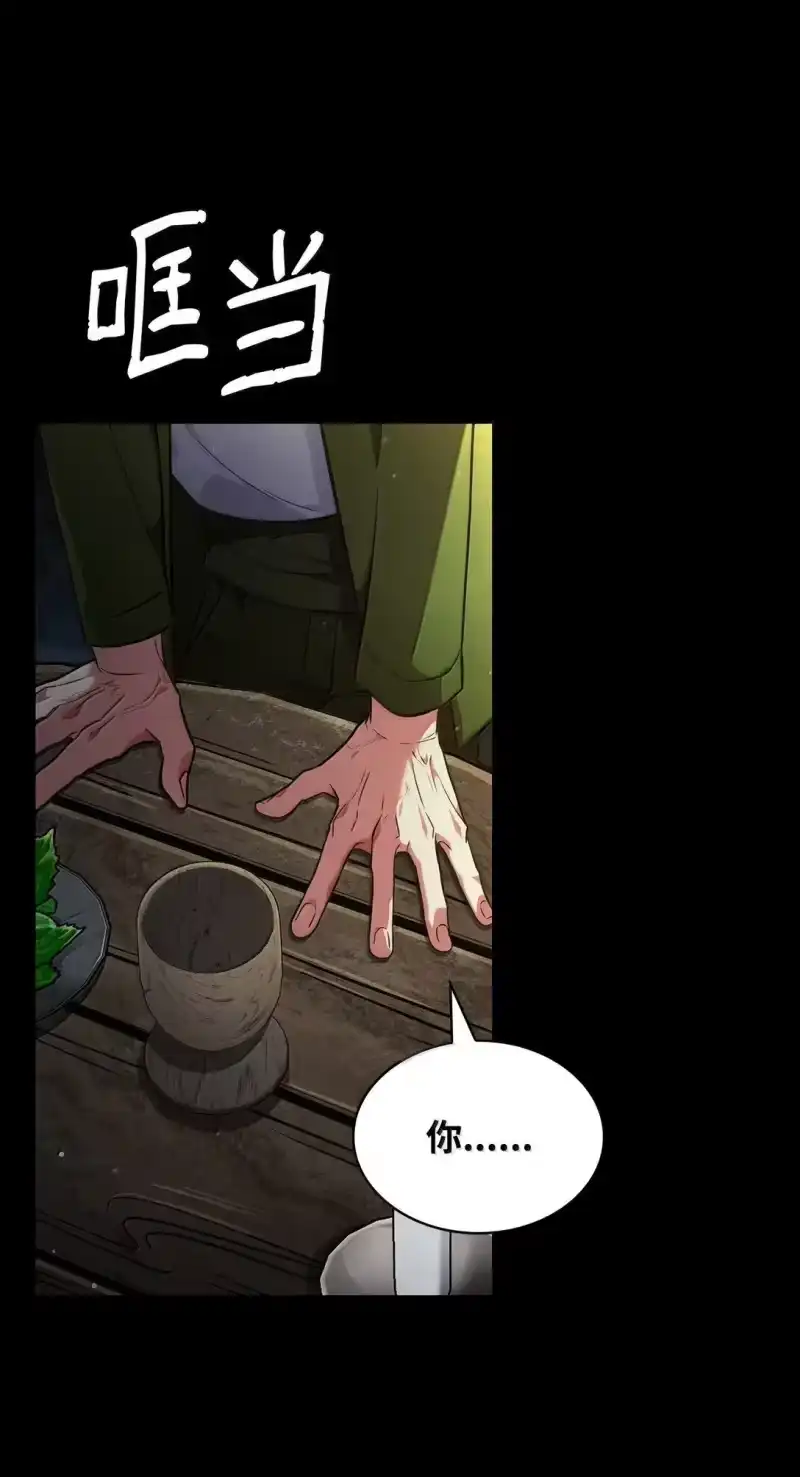 无限魔法师_h 74 阴影之力 第126页