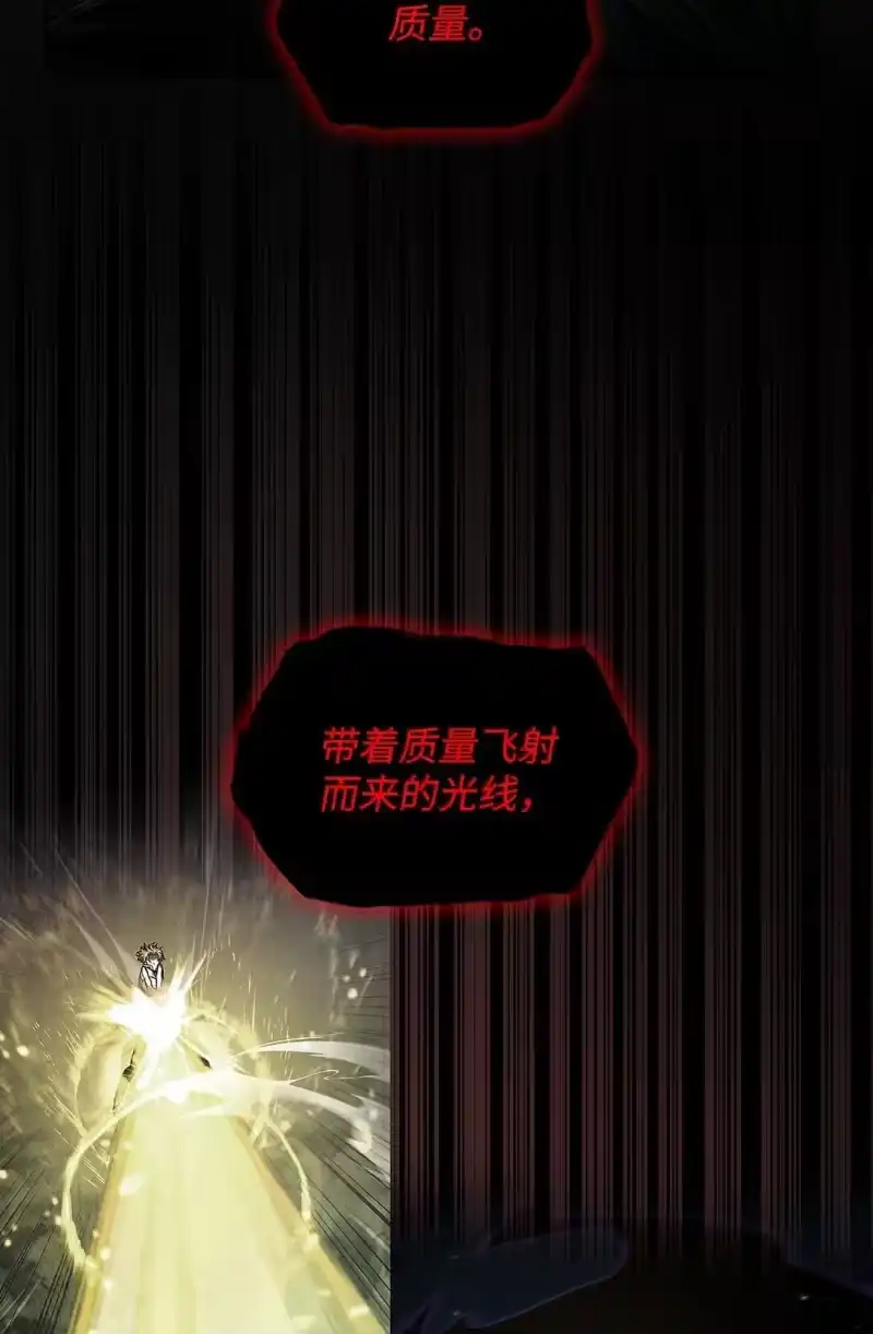无限魔法师_h 74 阴影之力 第18页