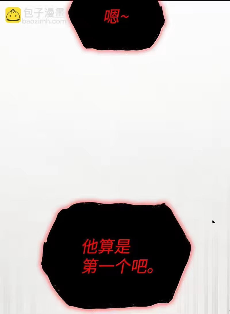无限魔法师_h 74 阴影之力 第23页