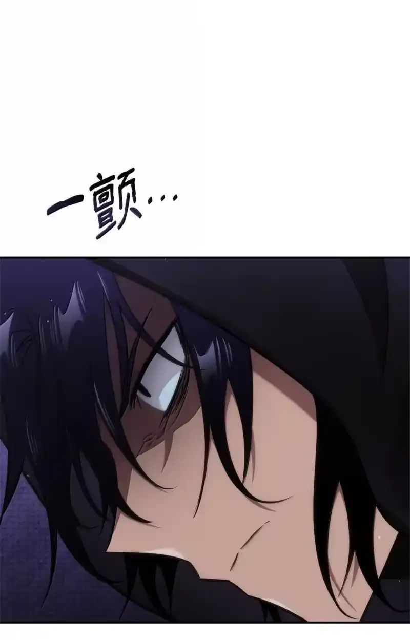 无限魔法师_h 74 阴影之力 第25页